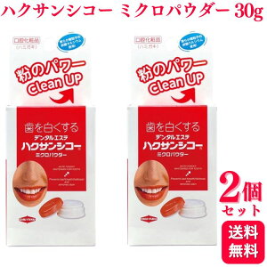 y2Zbgz iH nNTVR[ ~NpE_[ 30g uVȂ n~KL