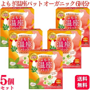 �y5�Z�b�g�z �O���t�B�R �E�B�Y�t�F�� ����������p�b�g �I�[�K�j�b�N 6�� ��������� ����