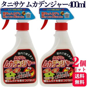 y2Zbgz ^jTP JfW[ 400ml Jf Xv[ gpOK 