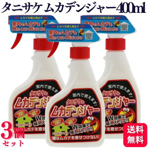 y3Zbgz ^jTP JfW[ 400ml Jf Xv[ gpOK 