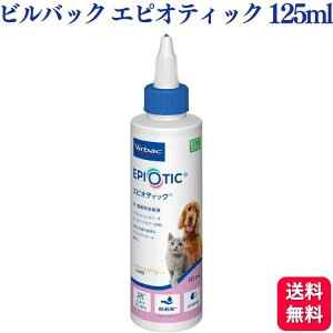 ygp2025.10zrobN GsIeBbN yv`h Lp 125ml C[N[i[