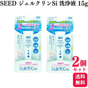 y2Zbgz SEED V[h WFNSi t 15g n[hR^NgPApi ϕi