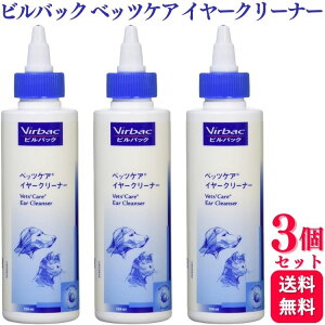 y3Zbgz robN xbcPA C[N[i[ Lp 125ml virbac