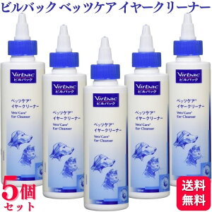 y5Zbgz robN xbcPA C[N[i[ Lp 125ml virbac