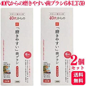 y2Zbgz CtW 40ォ̖₷uV LT-59 6{g 炩 uV uV  f^PA puV  