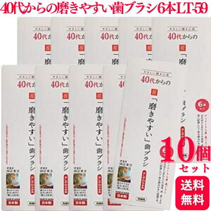 y10Zbgz CtW 40ォ̖₷uV LT-59 6{g 炩 uV uV  f^PA puV  