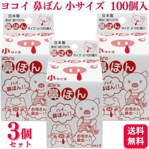 �y3�Z�b�g�z ���R�C �@�ۂ� ���T�C�Y 100�� �@��