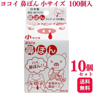 �y10�Z�b�g�z ���R�C �@�ۂ� ���T�C�Y 100�� �@��