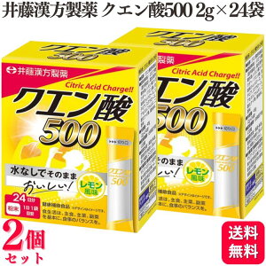 y2Zbgz 䓡 NG_500 2g×24 Ȃ  XeBbN