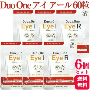 y6Zbgz j Duo One Eye R Lp 60 Tvg Ԗ Nێ hbOt[h  h{H h{⊮H Tvg Tv XibN Ɖu 