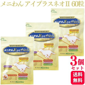 y3Zbgz j Eye+Neo II Lp 60 Tvg hbOt[h  h{H h{⊮H Tvg Tv XibN Ɖu 