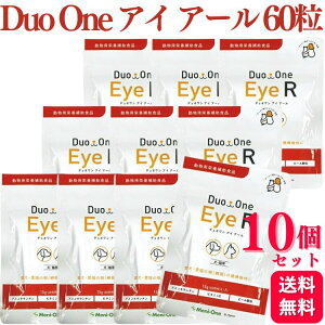 y10Zbgz j Duo One Eye R Lp 60 Tvg Ԗ Nێ hbOt[h  h{H h{⊮H Tvg Tv XibN Ɖu 