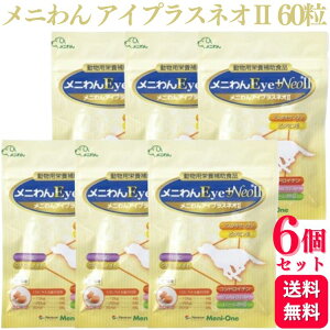 y6Zbgz j Eye+Neo II Lp 60 Tvg hbOt[h  h{H h{⊮H Tvg Tv XibN Ɖu 