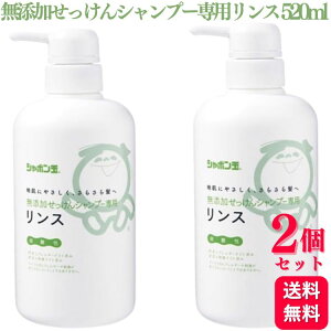 y2Zbgz V{ʐ΂ YVv[pX{g 520ml ΂ _