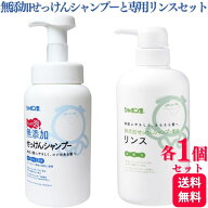 【各1個セット】 シャボン玉石けん 無添加せっけんシャンプー泡タイプボトル 520ml 無添加せっけんシャン…
