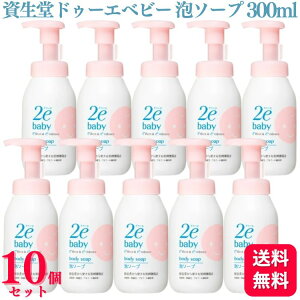 y10Zbgz  hD[G xr[ A\[v 300ml 2e baby {fB\[v V Ԃ Y h q  F _