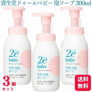 y3Zbgz  hD[G xr[ A\[v 300ml 2e baby {fB\[v V Ԃ Y h q  F _