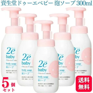 y5Zbgz  hD[G xr[ A\[v 300ml 2e baby {fB\[v V Ԃ Y h q  F _
