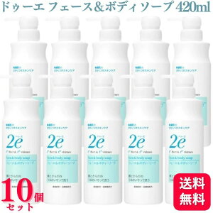 y10Zbgz  hD[G tF[X{fB[\[v 420ml {fBPA {fBEHbV {fBΌ Ό   q  AM[eXgς