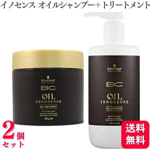 �y2�Z�b�g�z �V�������c�R�t BC�I�C�� �C�m�Z���X �I�C���V�����v�[ 750ml + �I�C���g���[�g�����g 500g �e1���� innosense �􂢂Ȃ��珁�� �c���� �ׂ����Ȃ� �A���K���I�C�� �}���[���I�C