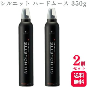 y2Zbgz VcRt VGbg n[h[X 350g schwarzkopf X^CO wAX^C Zbg [X n[h[X