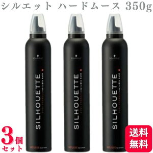 y3Zbgz VcRt VGbg n[h[X 350g schwarzkopf X^CO wAX^C Zbg [X n[h[X