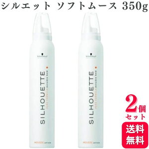 y2Zbgz VcRt VGbg \tg[X 350g [X Schwarzkopf X^CO Zbg wAX^CL[v єC TX^C