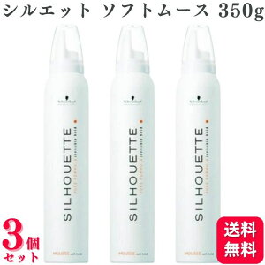 y3Zbgz VcRt VGbg \tg[X 350g [X Schwarzkopf X^CO Zbg wAX^CL[v єC TX^C