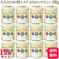 【12個セット】 雪印ビーンスターク 大人のための粉ミルク おなかにやさしい 300g 栄養調整食品 乳糖 高…