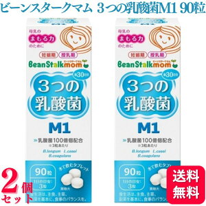 y2Zbgz r[X^[N r[X^[N} 3̓_ M1 90 beanstalk _ DP   ňރ^ubg Tvg TGF-  