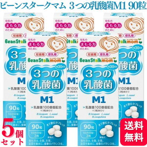 y5Zbgz r[X^[N r[X^[N} 3̓_ M1 90 beanstalk _ DP   ňރ^ubg Tvg TGF-  