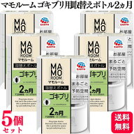 【5個セット】 アース製薬 マモルームゴキブリ用取替えボトル 2ヵ月用1本入 ゴキブリの定着阻止 忌避