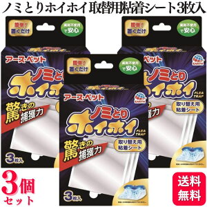 y3Zbgz A[XEybg dqm~ƂzCzC ւpSV[g 3 ܕsgp ͗U ߊl