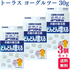 y3Zbgz g[X [O2 Lp 30g 3ނ̓_ ̑Pʋ ǂǂ񑝂 Tv  hbOt[h  h{H h{⊮H Tvg Tv XibN Ɖu 