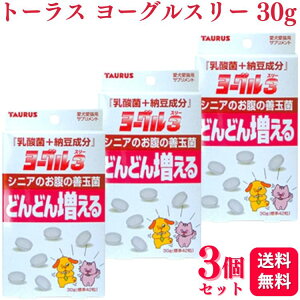 y3Zbgz g[X [O3 Lp 30g _ہ{[ VjÂ̑Pʋ ǂǂ񑝂 Tv  hbOt[h  h{H h{⊮H Tvg Tv XibN 