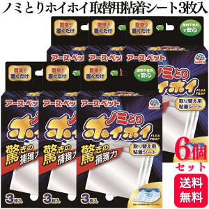 y6Zbgz A[XEybg dqm~ƂzCzC ւpSV[g 3 ܕsgp ͗U ߊl