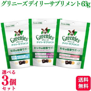 y3Zbgzy3ނIׂz Oj[Y fC[Tvg p 63g ֐߂̌NT|[g Ȃ̌NT|[g ƉǔNT|[g Tvg hbOt[h  h{H 