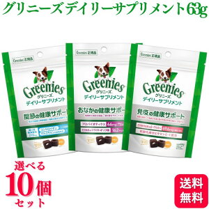 y10Zbgzy3ނIׂz Oj[Y fC[Tvg p 63g ֐߂̌NT|[g Ȃ̌NT|[g ƉǔNT|[g Tvg hbOt[h  h{H 