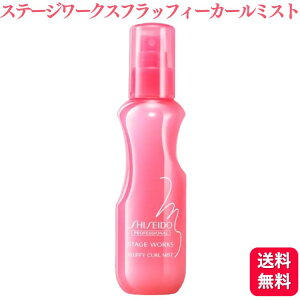 vtFbVi Xe[W[NX tbtB[J[~Xg 150ml ~Xg wAPA