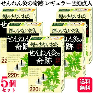 y5Zbgz Zlt@ ˂񋄂̊ M[ 220_