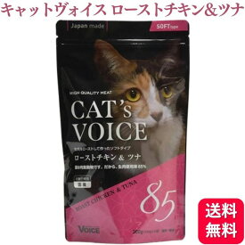 ヴォイス キャットヴォイス ローストチキン＆ツナ 300g Voice VOICE キャットフード 穀物不使用 生肉使用 大麦若葉 毛玉の排出 セミウェット 猫用一般食