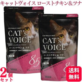 【ポイント10倍】【2個セット】 ヴォイス キャットヴォイス ローストチキン＆ツナ 300g Voice VOICE キャットフード 穀物不使用 生肉使用 大麦若葉 毛玉の排出 セミウェット 猫用一般食