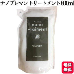 Tj[vCX v~A imu} g[gg 800ml tB lߑւ