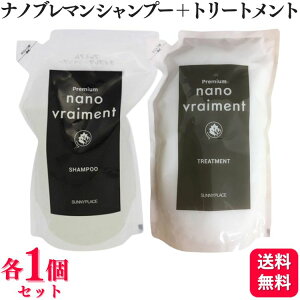 ye1Zbgz Tj[vCX v~A imu} Vv[ 800ml + g[gg 800ml Zbg tB lߑւ nano vraiment