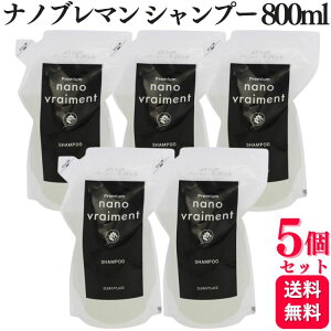 y5Zbgz Tj[vCX v~A imu} Vv[ 800ml tB lߑւ