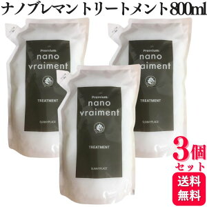 y3Zbgz Tj[vCX v~A imu} g[gg 800ml tB lߑւ