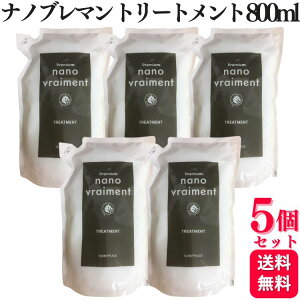 y5Zbgz Tj[vCX v~A imu} g[gg 800ml tB lߑւ