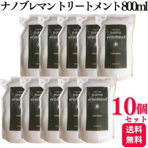 y10Zbgz Tj[vCX v~A imu} g[gg 800ml tB lߑւ