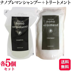 ye5Zbgz Tj[vCX v~A imu} Vv[ 800ml + g[gg 800ml Zbg tB lߑւ nano vraiment