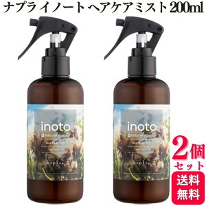 y2Zbgz iv Cm[g wAPA~Xg 200ml wAPA _[WPA